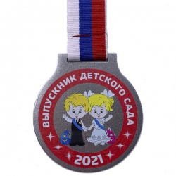 MF02-115 -  Универсальный комплект для выпускника/цы