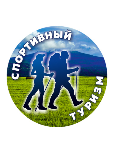 Вкладыш в медаль/ приз/ кубок - Эскиз-433