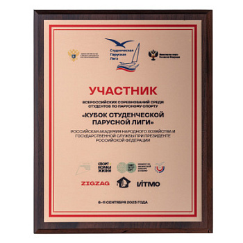 Плакетка подарочная бронза - H151-155